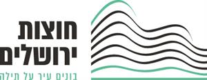 חוצות ירושלים בונים עיר על תילה - לוגו סימן מסחר רשום
