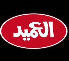 العميد - לוגו סימן מסחר