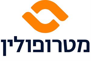 מטרופולין - לוגו סימן מסחר רשום