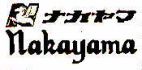 NAKAYAMA - לוגו סימן מסחר