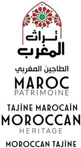 MAROC PATRIMOINE TAJİNE MAROCAİN MOROCCAN HERITAGE MOROCCAN TAJİNE - לוגו סימן מסחר
