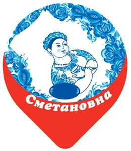Сметановна - לוגו סימן מסחר