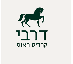 דרבי קרדיט האוס - לוגו סימן מסחר רשום