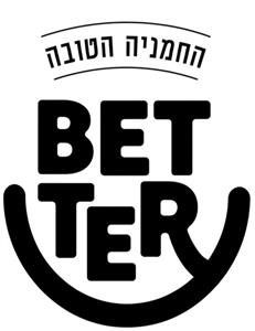 החמניה הטובה - לוגו סימן מסחר