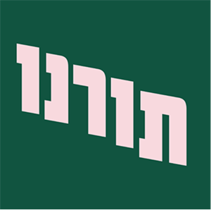 תורנו - לוגו סימן מסחר רשום