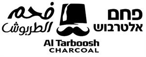פחם אלטרבוש فحم الطربوش - לוגו סימן מסחר רשום