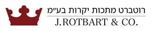 רוטברט מתכות יקרות בע"מ - לוגו סימן מסחר רשום