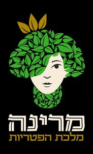 מרינה מלכת הפטריות - לוגו סימן מסחר רשום