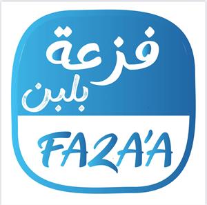 فزعة بلبن - לוגו סימן מסחר