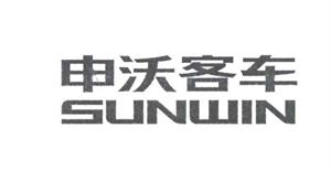 SUNWIN 申沃客车 - לוגו סימן מסחר רשום