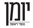 יומן מקור ראשון - לוגו סימן מסחר