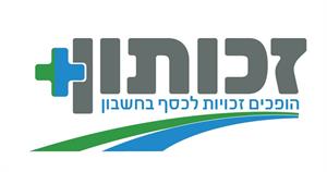 זכותון + הופכים זכויות לכסף בחשבון - לוגו סימן מסחר