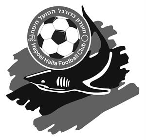 מועדון כדורגל הפועל חיפה - לוגו סימן מסחר
