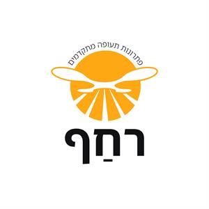 רחף פתרונות תעופה מתקדמים - לוגו סימן מסחר