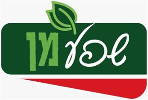 שפע מן - לוגו סימן מסחר