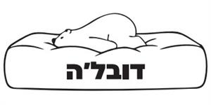 דובל'ה - לוגו סימן מסחר