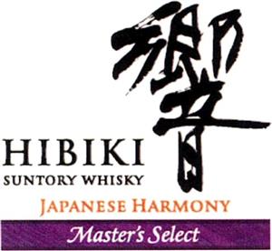 HIBIKI SUNTORY WHISKY JAPANESE HARMONY Master's Select - לוגו סימן מסחר