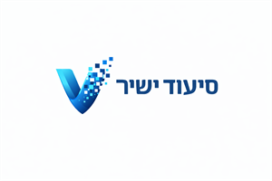 סיעוד ישיר - לוגו סימן מסחר