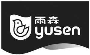 yusen - לוגו סימן מסחר רשום