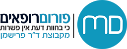 פורום רופאים כי בחוות דעת אין פשרות מקבוצת ד"ר פרישמן - לוגו סימן מסחר
