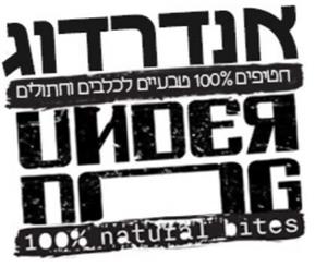 אנדרדוג - חטיפים 100% טבעיים לכלבים וחתולים - לוגו סימן מסחר רשום