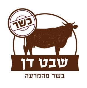 שבט דן בשר מהמרעה - לוגו סימן מסחר