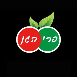 פרי הגן - לוגו סימן מסחר