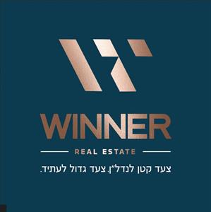 צעד קטן לנדל"ן. צעד גדול לעתיד - לוגו סימן מסחר רשום