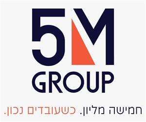 חמישה מליון. כשעובדים נכון. - לוגו סימן מסחר רשום