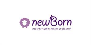 רשת בוטיק לעגלות ולמוצרי תינוקות - לוגו סימן מסחר רשום