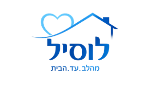לוסיל מהלב.עד.הבית - לוגו סימן מסחר