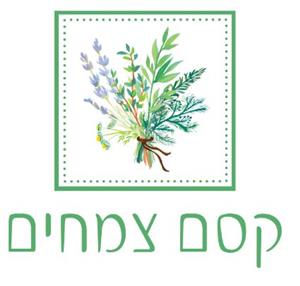 קסם צמחים - לוגו סימן מסחר