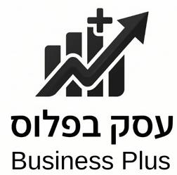 עסק בפלוס - לוגו סימן מסחר