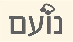 נועם - לוגו סימן מסחר