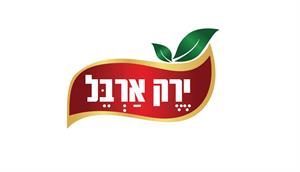 ירק ארבל - לוגו סימן מסחר רשום