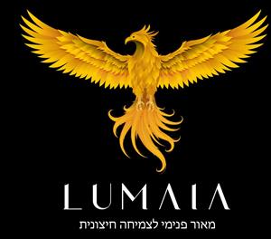 מאור פנימי צמיחה חיצונית - לוגו סימן מסחר
