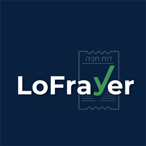 דוח חניה - לוגו סימן מסחר