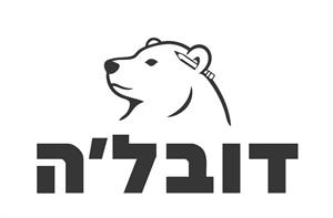 דובל'ה - לוגו סימן מסחר
