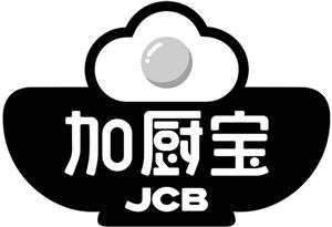 JCB - לוגו סימן מסחר
