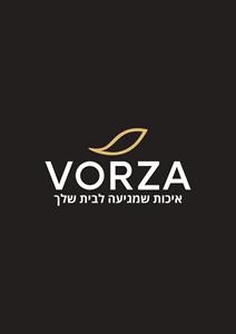 איכות שמגיעה לבית שלך - לוגו סימן מסחר
