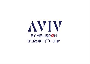יש נדל"ן ויש אביב - לוגו סימן מסחר