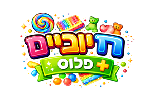 חיוביים + פלוס - לוגו סימן מסחר