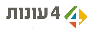 4 עונות - לוגו סימן מסחר
