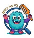 ביי ביי כינים - לוגו סימן מסחר