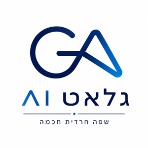 גלאט שפה חרדית חכמה - לוגו סימן מסחר