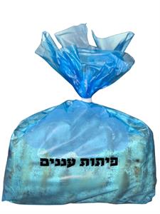 פיתות עננים - לוגו סימן מסחר