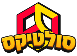 סולטיקס - לוגו סימן מסחר