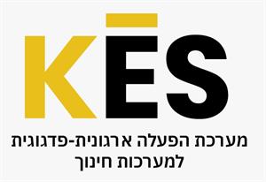 מערכת הפעלה ארגונית-פדגוגית למערכת חינוך - לוגו סימן מסחר