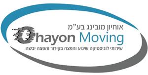 אוחיון מובינג בע"מ שירותי לוגיסטיקה שינוע והפצה בקירור והפצה יבשה - לוגו סימן מסחר