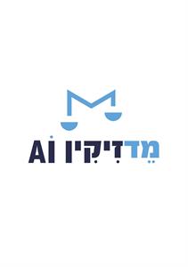 מדזיקין - לוגו סימן מסחר